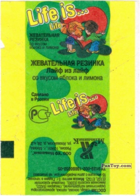 PaxToy.com 2005-2006 Яблоко и Лимон - Фантик Life is... Life из Меньшевик: Life is... Life