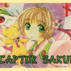 PaxToy Наклейка 28   Sakura and Cerberus