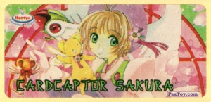PaxToy Наклейка 28   Sakura and Cerberus