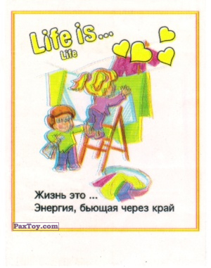 PaxToy 3 Новая рисовка + без номера + широкие