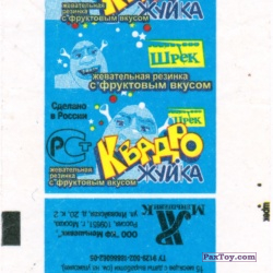 PaxToy Фантик 3.0 Синий   Квадро Жуйка Шрек 2