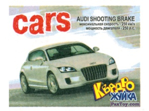PaxToy.com AUDI SHOOTING BRAKE из Квадро Жуйка: Cars