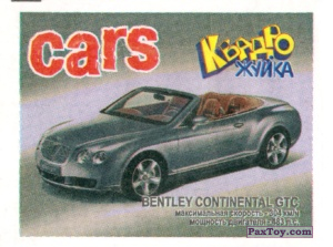 PaxToy.com BENTLEY CONTINENTAL GTC из Квадро Жуйка: Cars