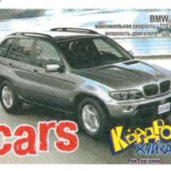 PaxToy BMW X5