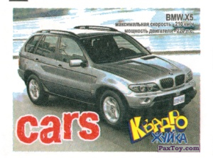 PaxToy.com BMW X5 из Квадро Жуйка: Cars