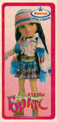 PaxToy (Barbie Pink) 01
