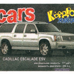PaxToy CADILLAC ESCALADE ESV