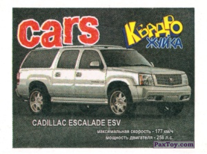 PaxToy.com CADILLAC ESCALADE ESV из Квадро Жуйка: Cars
