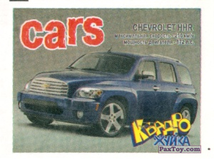 PaxToy.com CHEVROLET HHR из Квадро Жуйка: Cars