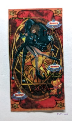 PaxToy Нептун   Cardcaptor Sakura   Фотки рукотворчества   01