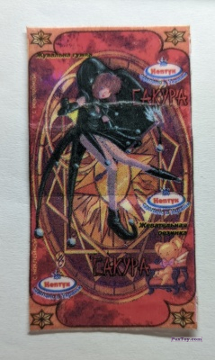 PaxToy Нептун   Cardcaptor Sakura   Фотки рукотворчества   03