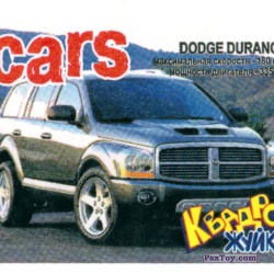 PaxToy DODGE DURANGO