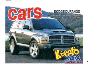 PaxToy.com DODGE DURANGO из Квадро Жуйка: Cars