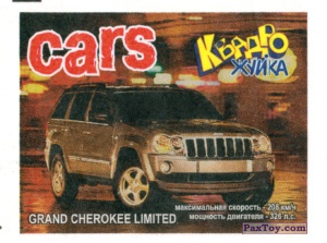 PaxToy.com GRAND CHEROKEE LIMITED из Квадро Жуйка: Cars