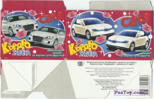 PaxToy Бокс   Квадро Жуйка   Cars 2