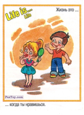 PaxToy Life is... Life   7104