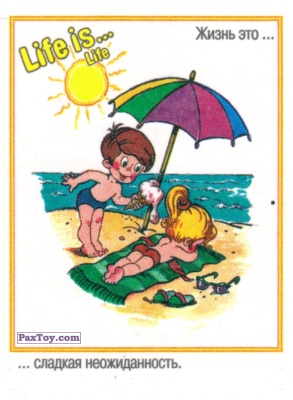 PaxToy Life is... Life   7404