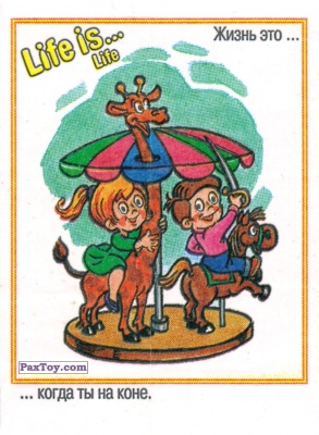 PaxToy Life is... Life   7501