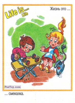 PaxToy Life is... Life   7605