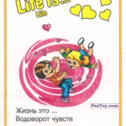 PaxToy Life is... Life   8001 (Узкая Детки моложе)