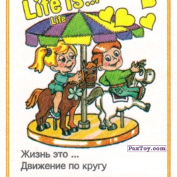 PaxToy Life is... Life   8006 (Узкая Детки моложе)