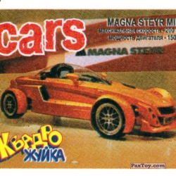 PaxToy MAGNA STEYR MILA