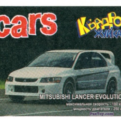 PaxToy MITSUBISHI LANCER EVOLUTION