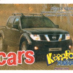 PaxToy NISSAN NAVARA