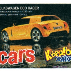 PaxToy VOLKSWAGEN ECO RACER