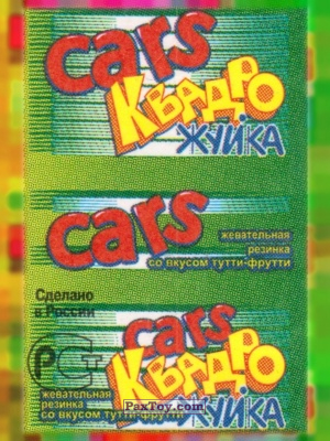 Квадро Жуйка - Cars - logo_tax PaxToy
