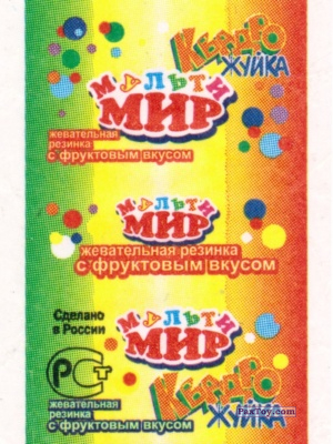 Квадро Жуйка - Мульти Мир - logo_tax PaxToy