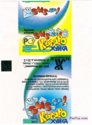 PaxToy Фантик   Жёлтый   Квадро Жуйка SMS ка