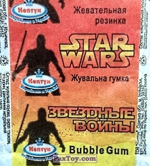 Нептун - Звёздные войны - cover_tax PaxToy