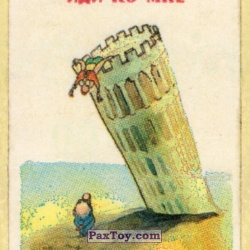 PaxToy Иди ко мне (Star)