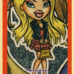 PaxToy (Морковная рамка) 06