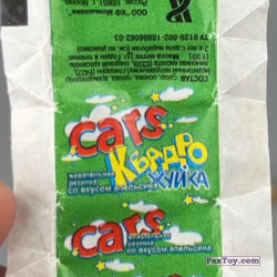 PaxToy Скрин распаковки 2