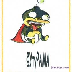 PaxToy 06 Lord Nibbler