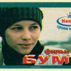 PaxToy 07 Дашка   Дарья Сергеевна Шубина (Светлана Устинова)