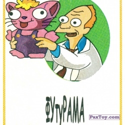 PaxToy 07 Q.T. McWhiskers and Professor Hubert J. Farnsworth.
