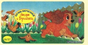 PaxToy.com 08 Annette из Жевательная резинка: Приключения Леди и Бродяги