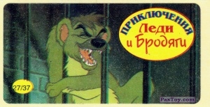 PaxToy.com 27 из Жевательная резинка: Приключения Леди и Бродяги