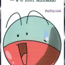 PaxToy 101 Electrode