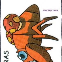 PaxToy 46 Paras