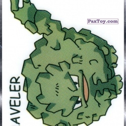 PaxToy 75 Graveler
