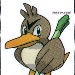 PaxToy 83 Ferrfetch d