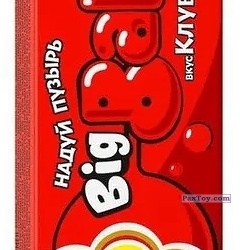 PaxToy Big Babol +Наклейка   Фантик Клубника
