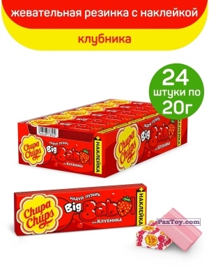 PaxToy Big Babol +Наклейка   Материалы 03