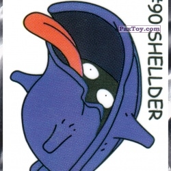 PaxToy 90 Shellder  (грубая печать)