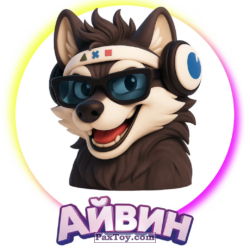 PaxToy 01 Айвин