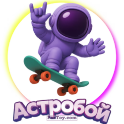PaxToy 02 Астробой